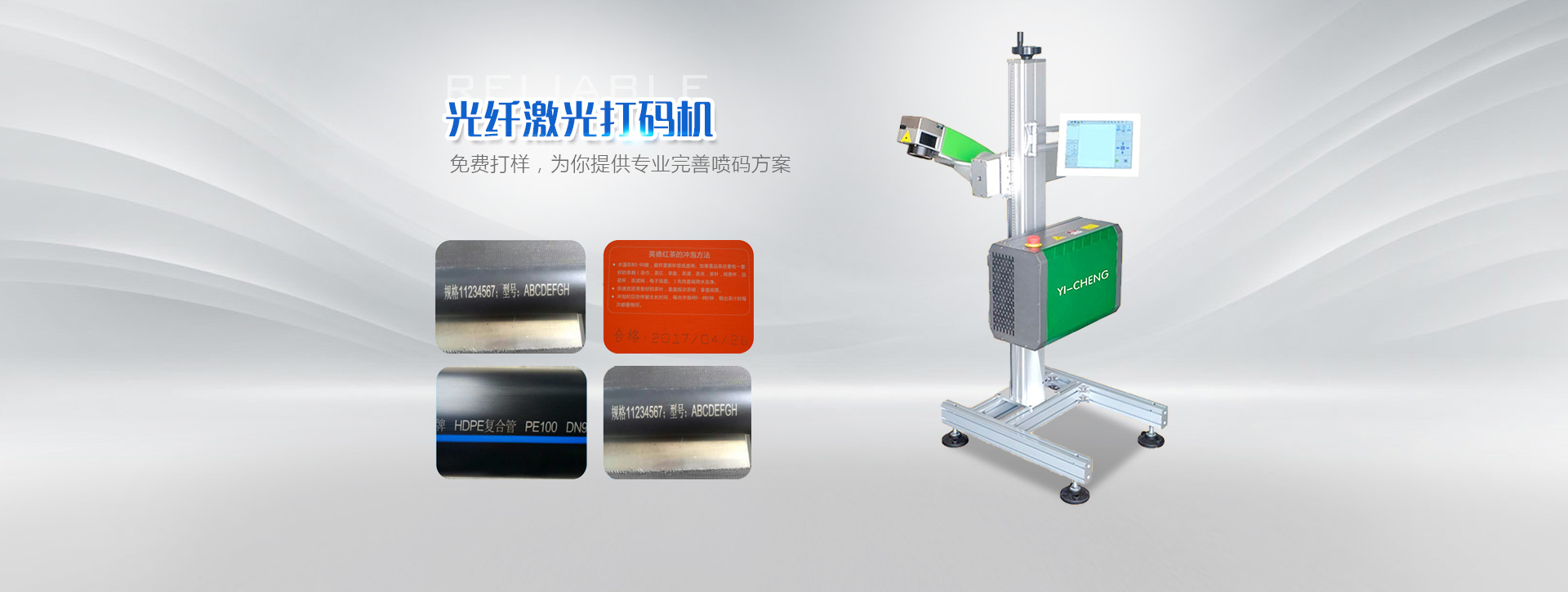 重慶清潔公司